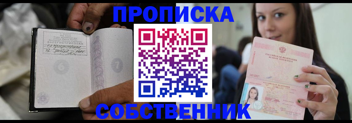 регистрация в Новоузенске